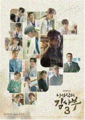 排球少年 TV动画第一季 剧照