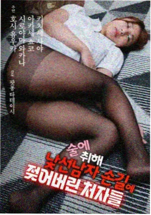 排球少年 TV动画第二季 剧照