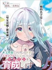 排球少年 原作漫画单行本封面