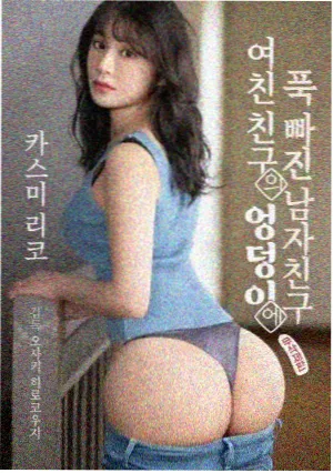 排球少年 TV动画第四季 剧照